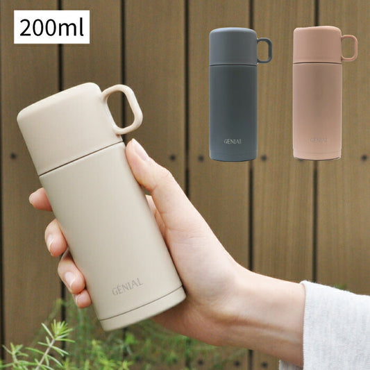 ミニ水筒 200ml 軽量 コンパクト 保温 携帯用マイボトル Intime おしゃれ