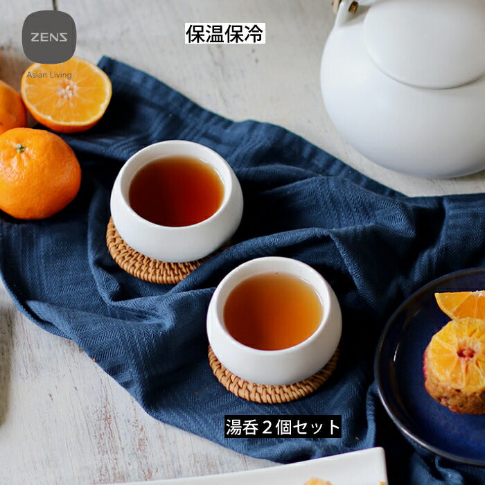 セラミック湯のみ2個セット ZENS|モダンでかわいいデザイン お祝い・贈り物にもおすすめ