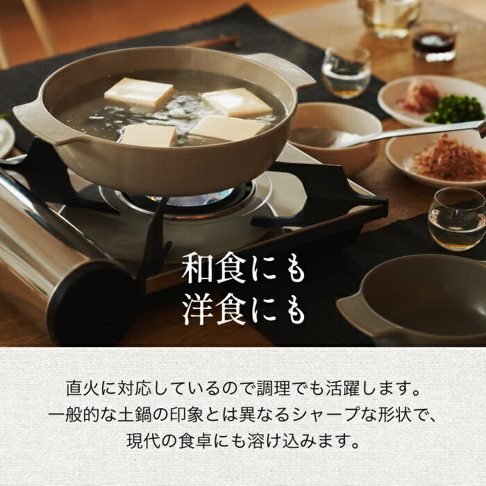 有田焼 磁器ポットディッシュL 日本製|直火・電子レンジ・食洗機対応の大きめオーブン皿