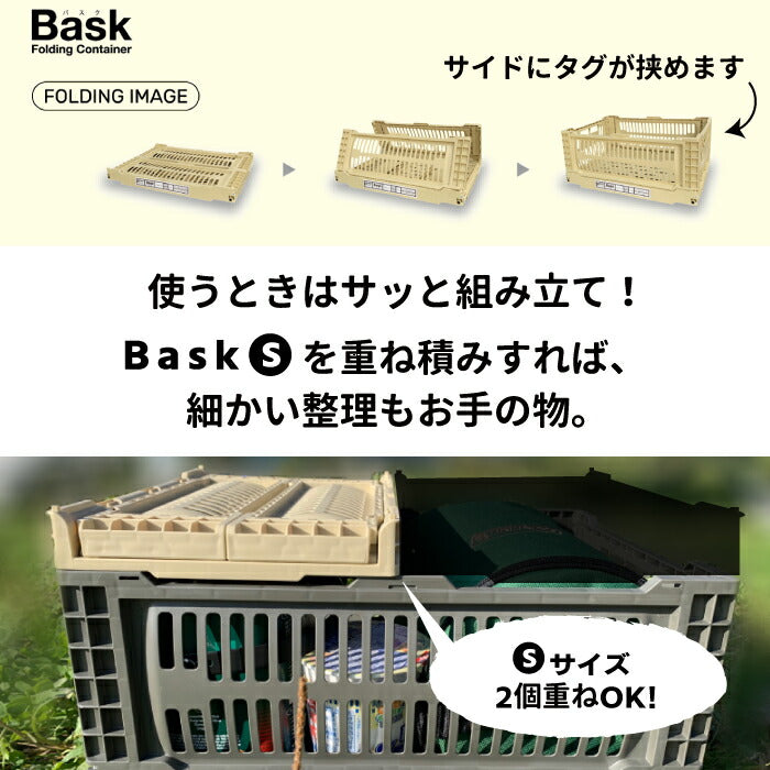 SLOWER Bask L 折りたたみ収納ボックス 大容量 コンテナ アウトドア対応