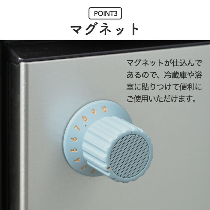 【BRUNO】 ワイヤレス防水スピーカー Bluetooth TWS対応 マグネット付き ボリュームノブ型