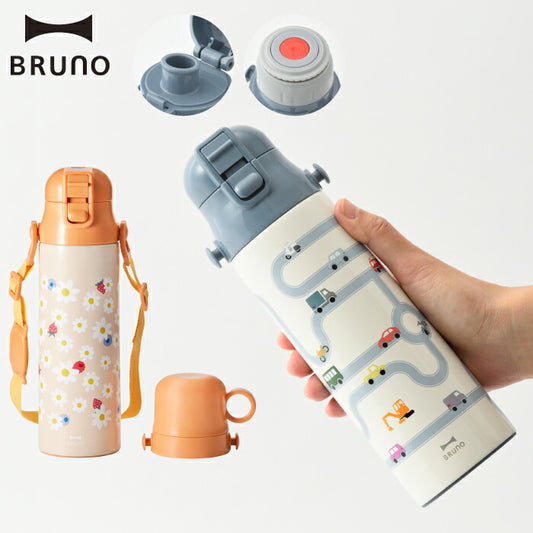 BRUNO | キッズボトル 0.58L 紐付き 水筒 直飲み ステンレス 保冷 保温 遠足用