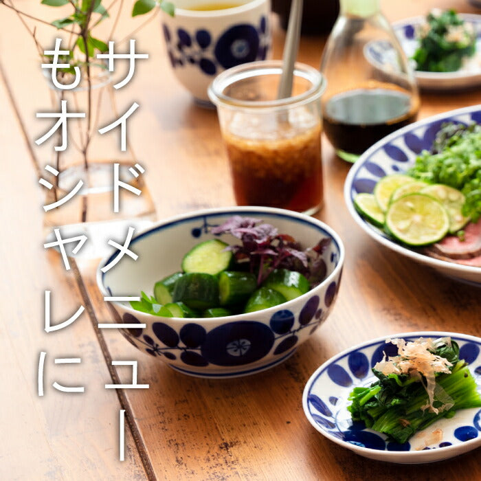 白山陶器 BLOOM ボウルS 日本製 白磁 食器 波佐見焼 おしゃれお椀