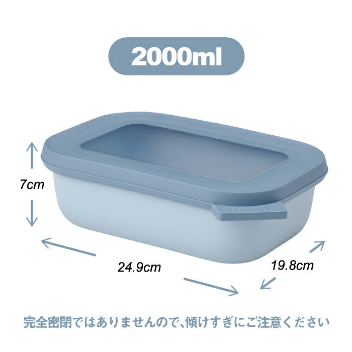 大容量フードコンテナ 2000ml 蓋付き保存容器 新生活・ギフトに最適