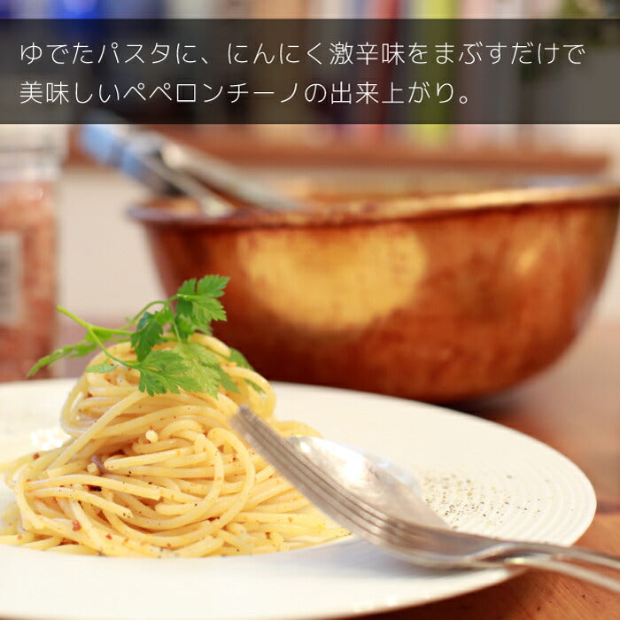 【産地直送】富士吉田 すりだね 橙東 「激辛味せっと」 調味料 七味 ラー油 豆板醤 ギフト
