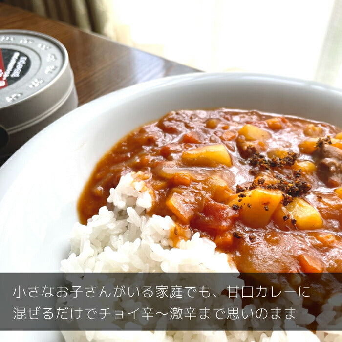 【産地直送】富士吉田 すりだね 橙東 「激辛味せっと」 調味料 七味 ラー油 豆板醤 ギフト