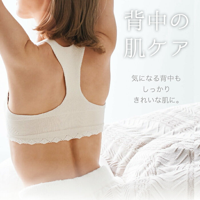 FESTINO ナイトブラ シームレス設計×シルク素材で快眠サポート 保湿&吸湿性◎