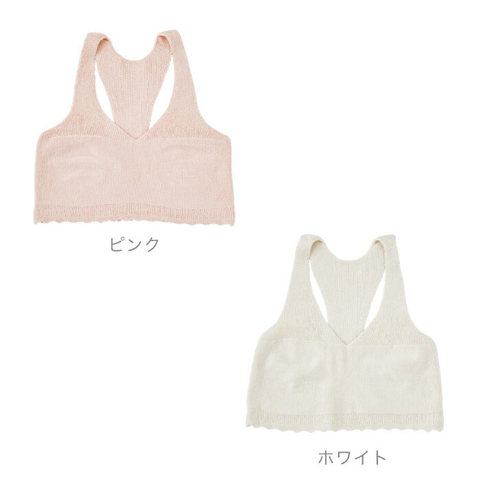 FESTINO ナイトブラ シームレス設計×シルク素材で快眠サポート 保湿&吸湿性◎