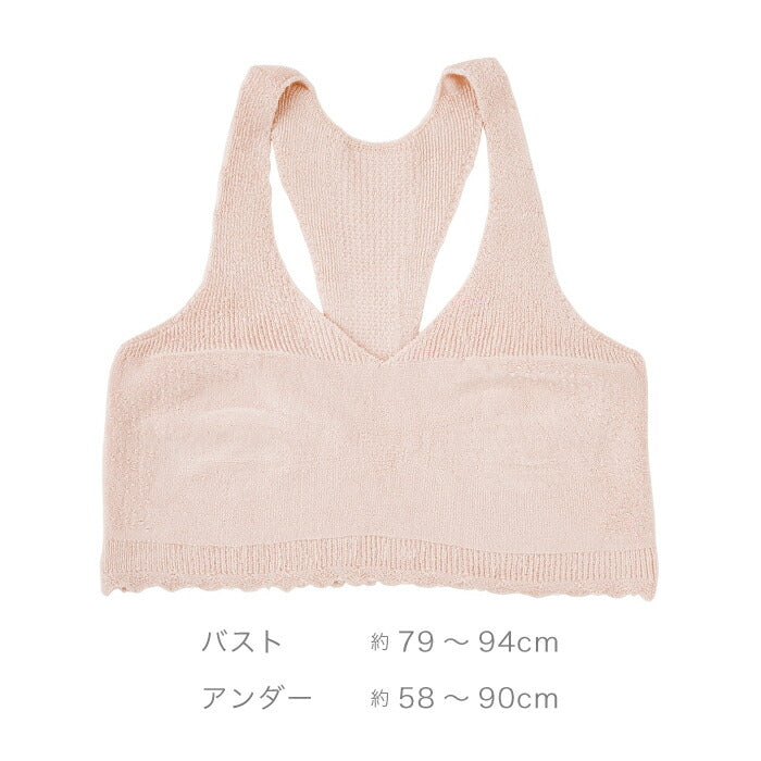 FESTINO ナイトブラ シームレス設計×シルク素材で快眠サポート 保湿&吸湿性◎