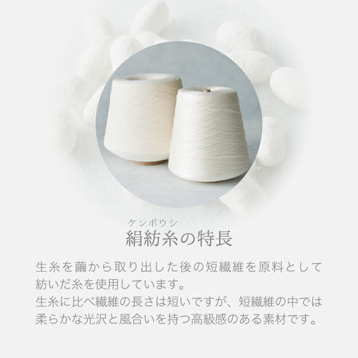 FESTINO ナイトブラ シームレス設計×シルク素材で快眠サポート 保湿&吸湿性◎