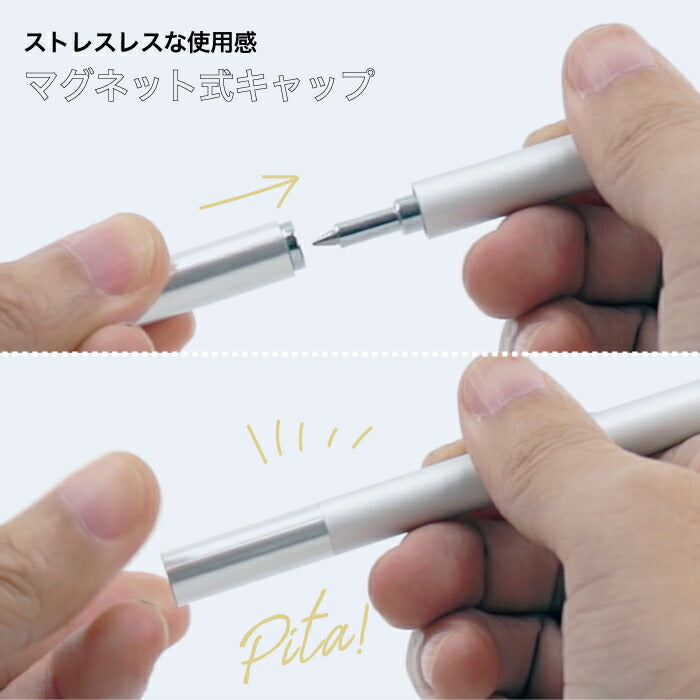 スタンドペン TEN STAND アルミ製マグネット式 持ち運べるペン立て