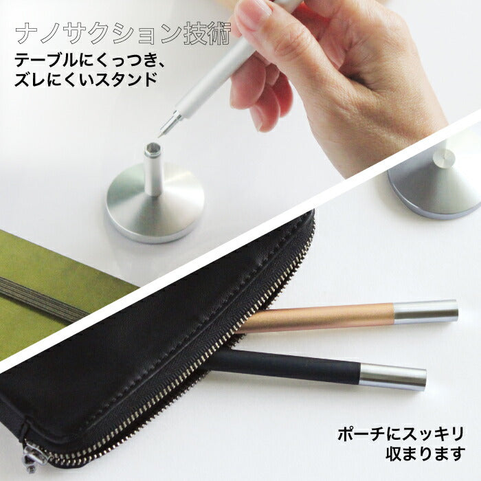 スタンドペン TEN STAND アルミ製マグネット式 持ち運べるペン立て