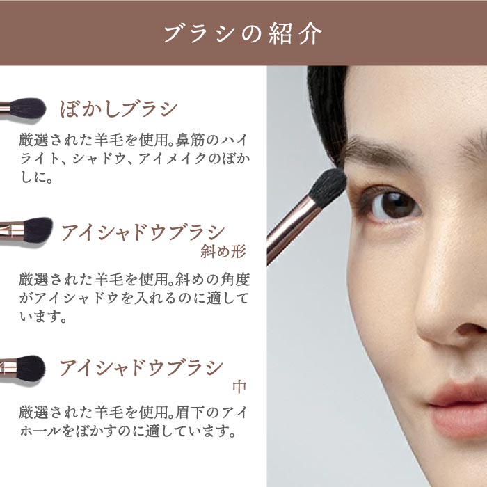 SIXPLUS アイメイクブラシ7本セット｜ポーチ付き・選べる特典付・ギフトに人気