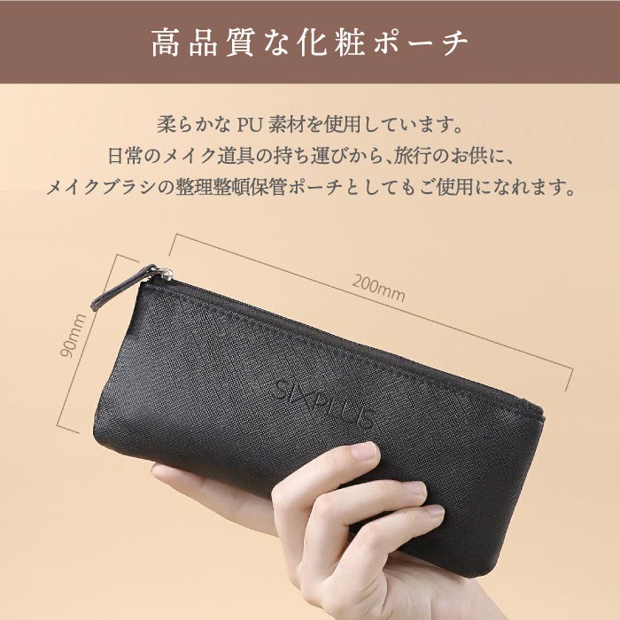 SIXPLUS アイメイクブラシ7本セット｜ポーチ付き・選べる特典付・ギフトに人気