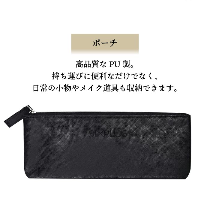 SIXPLUS HALO アイメイクブラシ3本セット｜ポーチ付き・ギフトに人気