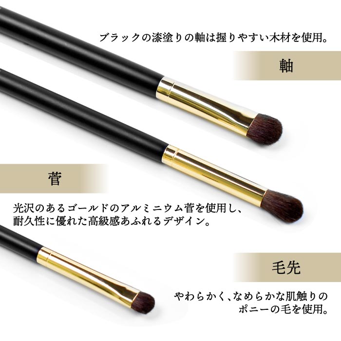 SIXPLUS HALO アイメイクブラシ3本セット｜ポーチ付き・ギフトに人気