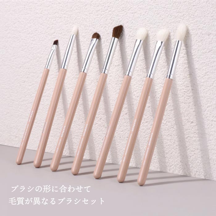 ピンク色 アイメイクブラシ 7本セット 【選べる特典付】 SIXPLUS ポーチ付き メイクブラシセット 収納 ケース 化粧筆 メイク筆 化粧ブラシセット アイメイクブラシ ペンシルブラシ ハイライトブラシ アイシャドウブラシ コンパクト 女性 母の日 プレゼント ギフト