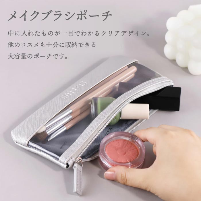 ピンク色 アイメイクブラシ 7本セット 【選べる特典付】 SIXPLUS ポーチ付き メイクブラシセット 収納 ケース 化粧筆 メイク筆 化粧ブラシセット アイメイクブラシ ペンシルブラシ ハイライトブラシ アイシャドウブラシ コンパクト 女性 母の日 プレゼント ギフト