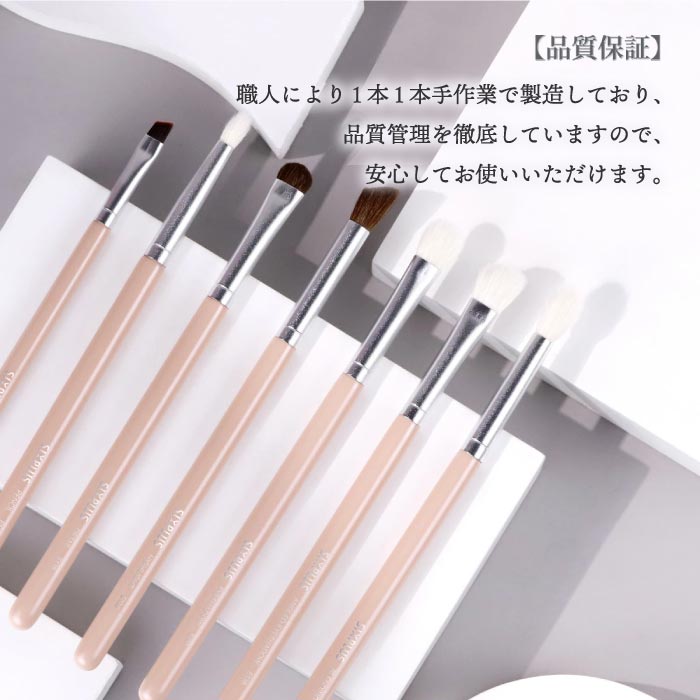 ピンク色 アイメイクブラシ 7本セット 【選べる特典付】 SIXPLUS ポーチ付き メイクブラシセット 収納 ケース 化粧筆 メイク筆 化粧ブラシセット アイメイクブラシ ペンシルブラシ ハイライトブラシ アイシャドウブラシ コンパクト 女性 母の日 プレゼント ギフト