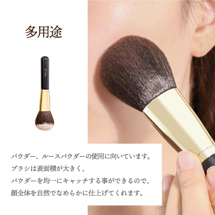 SIXPLUS メイクブラシ2本セット｜ポーチ付き・高級ナイロン毛・ギフトに