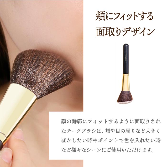 SIXPLUS メイクブラシ2本セット｜ポーチ付き・高級ナイロン毛・ギフトに