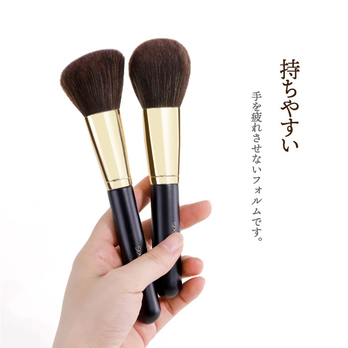 SIXPLUS メイクブラシ2本セット｜ポーチ付き・高級ナイロン毛・ギフトに
