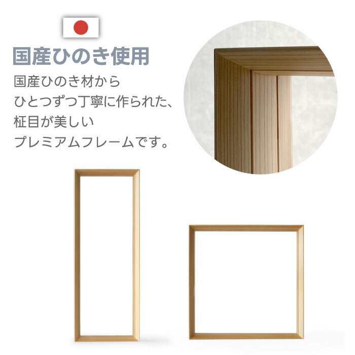 浮遊感が美しい国産ひのき使用の木製アートフレーム🌸透明立体額で花を飾る特典付インテリアギフト【fufua日本製】