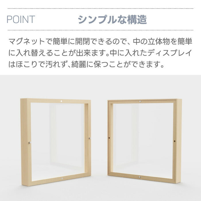 浮遊感が美しい国産ひのき使用の木製アートフレーム🌸透明立体額で花を飾る特典付インテリアギフト【fufua日本製】