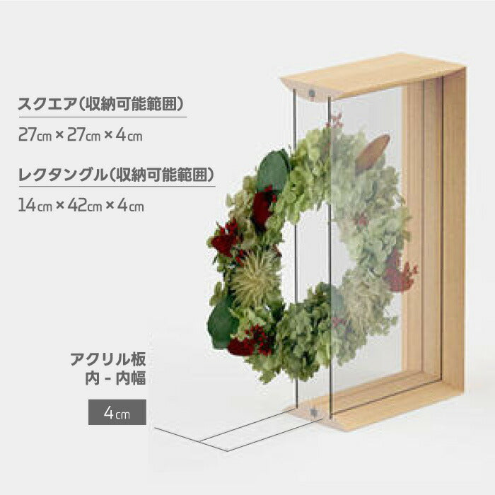 浮遊感が美しい国産ひのき使用の木製アートフレーム🌸透明立体額で花を飾る特典付インテリアギフト【fufua日本製】