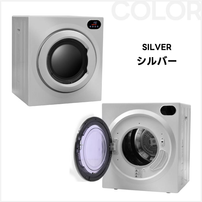 衣類乾燥機 7kg ドラム式 壁掛け可 除湿・除菌 タイマー付 静音 省エネ 家庭用