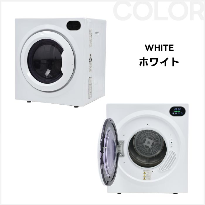 衣類乾燥機 7kg ドラム式 壁掛け可 除湿・除菌 タイマー付 静音 省エネ 家庭用