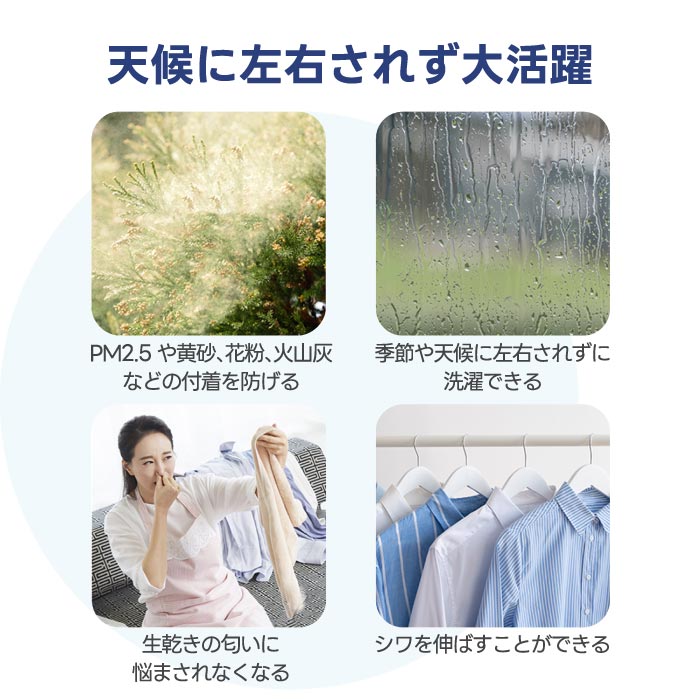 7kg大容量ドラム式衣類乾燥機｜高温除菌・布団乾燥・時短・梅雨＆花粉対策に最適！
