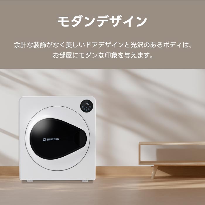 衣類乾燥機 7kg ドラム式 除湿・除菌・UV対応 静音・省エネ タイマー付 家庭用コンパクト