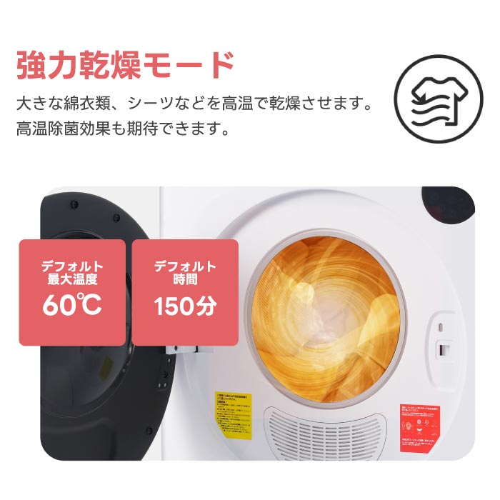衣類乾燥機 7kg ドラム式 除湿・除菌・UV対応 静音・省エネ タイマー付 家庭用コンパクト