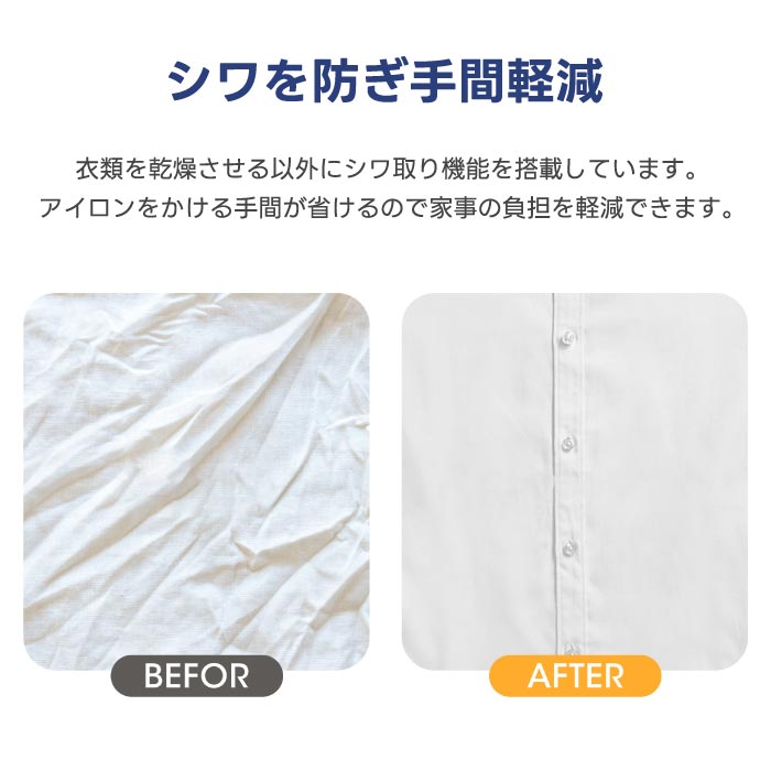 衣類乾燥機 7kg ドラム式 除湿・除菌・UV対応 静音・省エネ タイマー付 家庭用コンパクト
