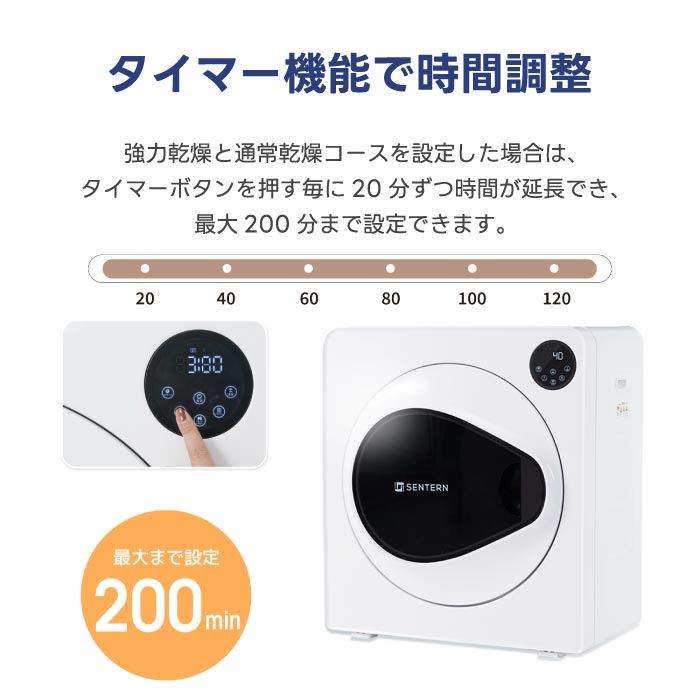 衣類乾燥機 7kg ドラム式 除湿・除菌・UV対応 静音・省エネ タイマー付 家庭用コンパクト
