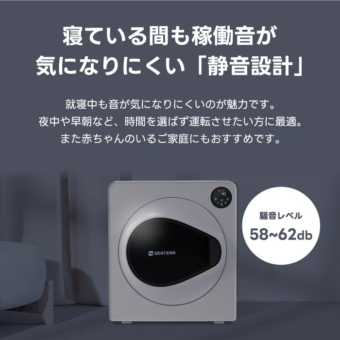 衣類乾燥機 7kg ドラム式 除湿・除菌・UV対応 静音・省エネ タイマー付 家庭用コンパクト