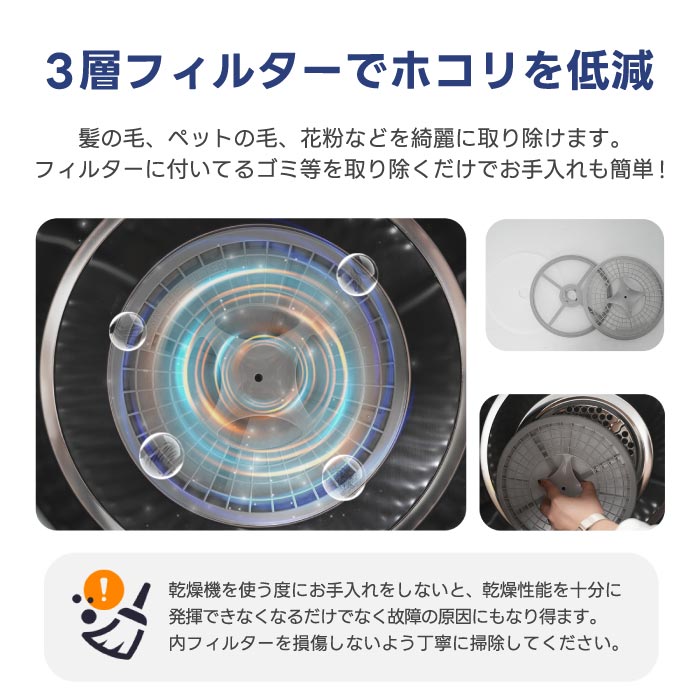 衣類乾燥機 7kg ドラム式 除湿・除菌・UV対応 静音・省エネ タイマー付 家庭用コンパクト