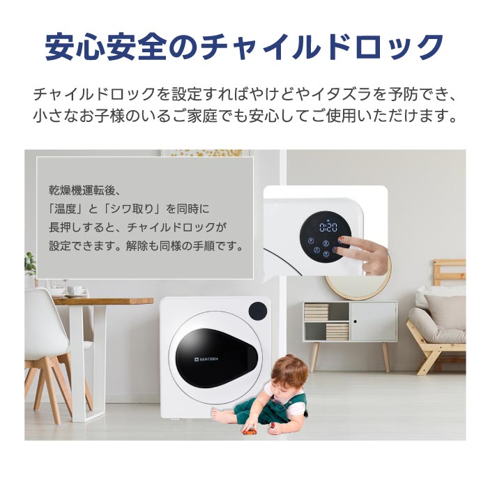 衣類乾燥機 7kg ドラム式 除湿・除菌・UV対応 静音・省エネ タイマー付 家庭用コンパクト