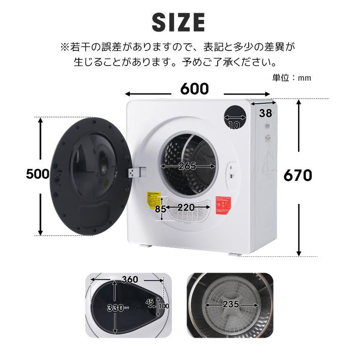 衣類乾燥機 7kg ドラム式 除湿・除菌・UV対応 静音・省エネ タイマー付 家庭用コンパクト