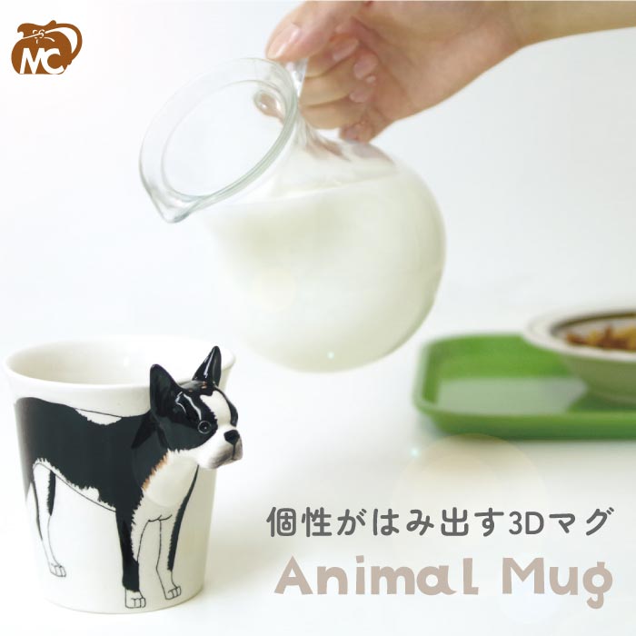 MEELARP アニマルマグ 285ml 3Dデザイン セラミック製 可愛い動物モチーフ ギフトに最適