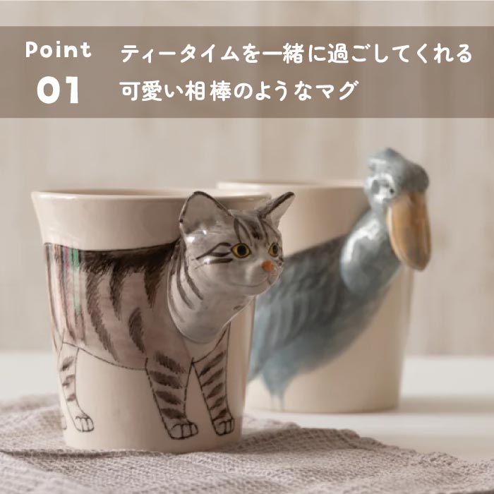 MEELARP アニマルマグ 285ml 3Dデザイン セラミック製 可愛い動物モチーフ ギフトに最適