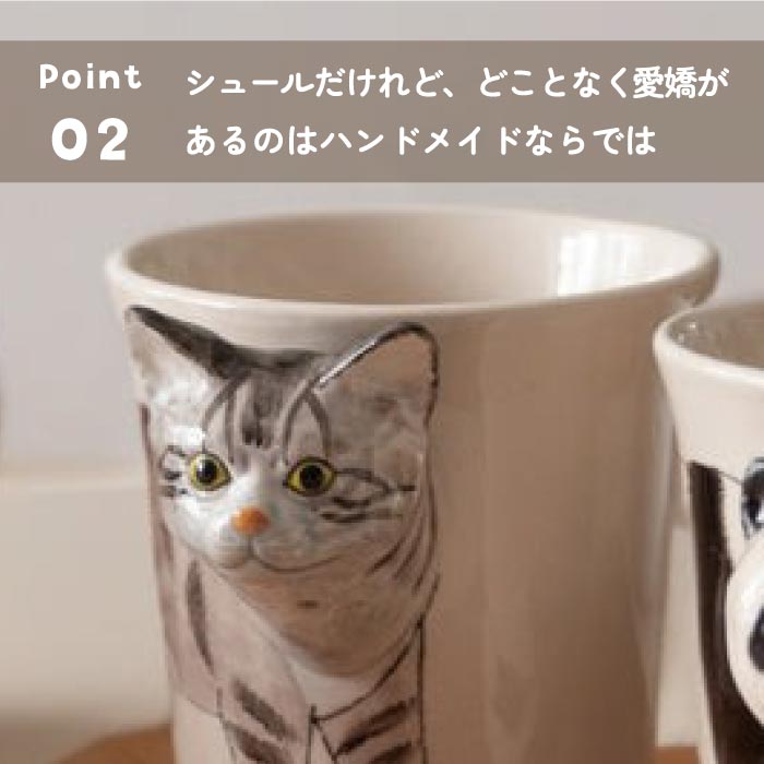 MEELARP アニマルマグ 285ml 3Dデザイン セラミック製 可愛い動物モチーフ ギフトに最適