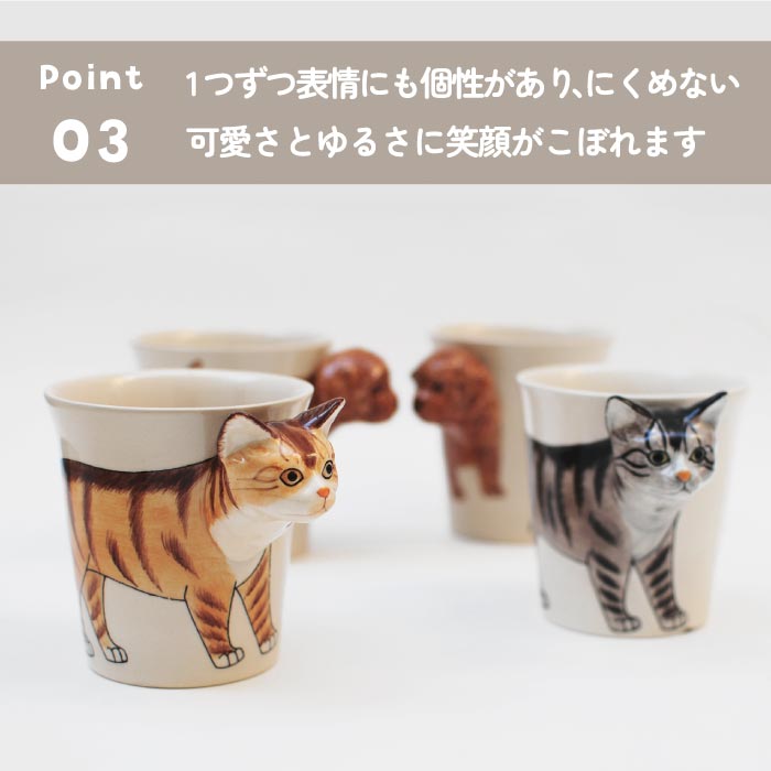 MEELARP アニマルマグ 285ml 3Dデザイン セラミック製 可愛い動物モチーフ ギフトに最適