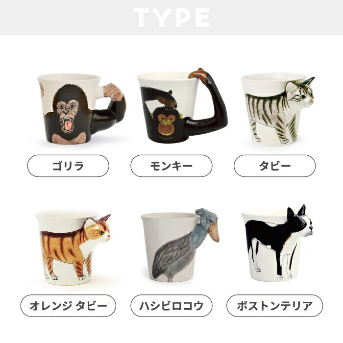 MEELARP アニマルマグ 285ml 3Dデザイン セラミック製 可愛い動物モチーフ ギフトに最適