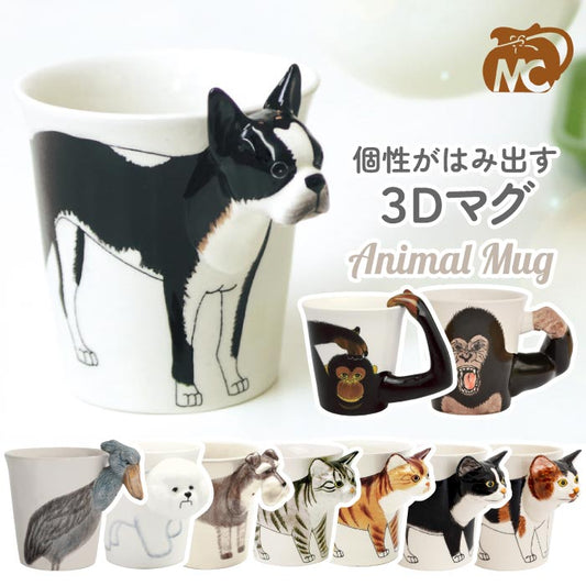 MEELARP アニマルマグ 285ml 3Dデザイン セラミック製 可愛い動物モチーフ ギフトに最適