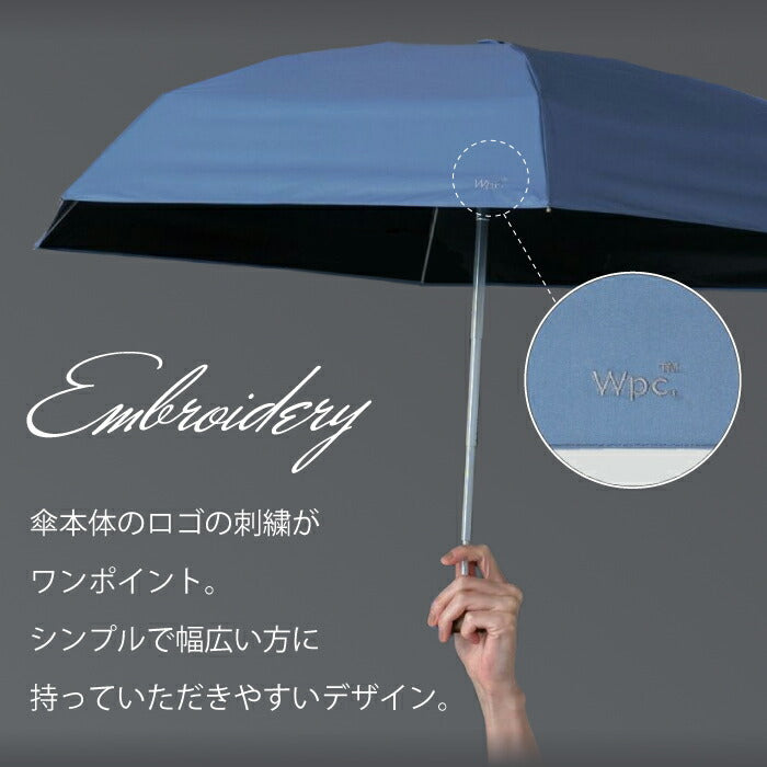 「WPC. 晴雨兼用折りたたみ傘｜UVカット・完全遮光100%・UPF50+・軽量コンパクト・木目調・バッグ付き・選べる特典付」