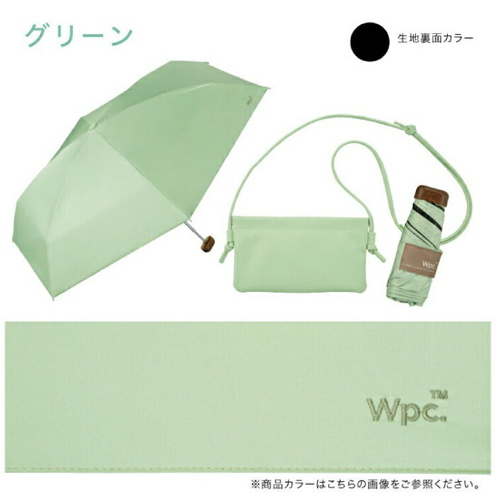 「WPC. 晴雨兼用折りたたみ傘｜UVカット・完全遮光100%・UPF50+・軽量コンパクト・木目調・バッグ付き・選べる特典付」