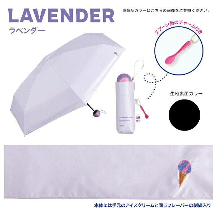 Wpc. サーティワン アイスクリーム コラボ 折りたたみ傘 かわいい 晴雨兼用 日傘 遮光100% UVカット UPF50+ 遮熱 接触冷感 ひんやり 撥水 軽量 コンパクト ポーチ付き レディース 刺繍 スプーンチャーム付き 雨傘 紫外線対策 熱中症対策 暑さ対策 旅行 通勤 通学 ギフト