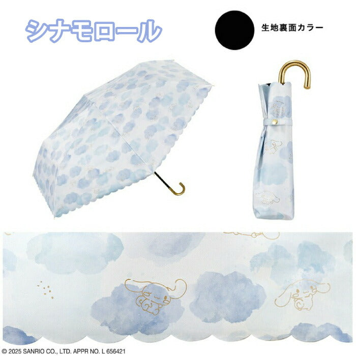 「WPC. サンリオ晴雨兼用折りたたみ傘｜完全遮光100%・UVカットUPF50+・軽量ミニ・水彩モチーフ・選べる特典付」